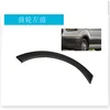 Front left wheel BK3Z61278L01BC