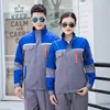 การจับคู่สีเทาและน้ำเงินเข้ม (เสื้อด้านบน)