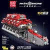 Motor Yuxing 10169 v12 (incluido el motor)