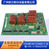 Brand new motherboard HIC-C1806DXH8 1FA4B1B125900-2