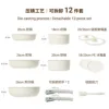 12 poignées Taizhou - Blanc cassé