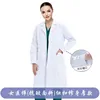 Manica lunga con bottone sottile da donna spessa (senza elettricità statica)