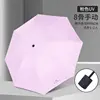 สีชมพู