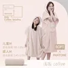 light curry, instant absorption, antibacterial, breathable