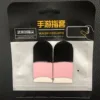 2 ชิ้น-คาร์บอนไฟเบอร์-สีดำ + สีชมพู
