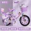 Violet black tire flash wheel gift bag guardrail