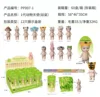 ชุดกล่องท่ายืนสัตว์รุ่นที่ 1