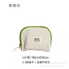 Cream White Small