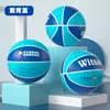 Azul océano, azul cielo [Balón recomendado por profesores de escuela]