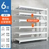White - 6-tier sub-shelf, height 200cm (other colors will be noted)