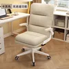 Khaki (microfiber leather)