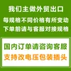 Cross-border export