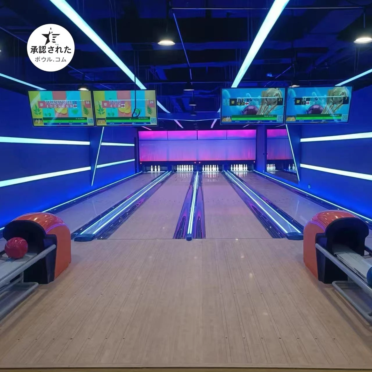 ストリングピンセッター新しいボウリングレーン高性能メーカー