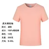Algodón peinado (almidón de raíz de loto)