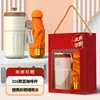 Cup Trendy Umbrella