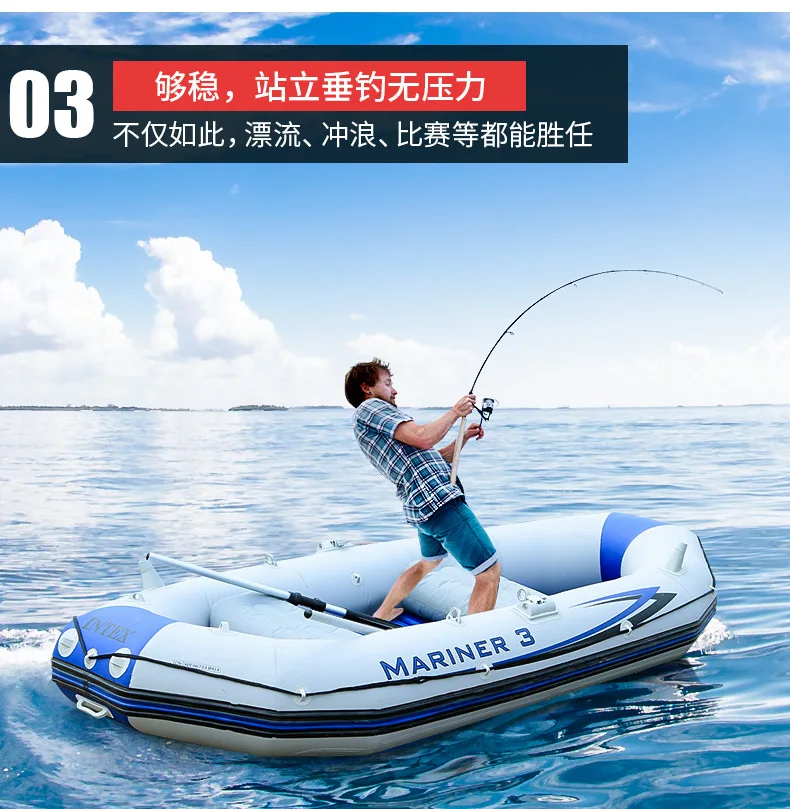 INTEX Mariner 3 Boat Set - Professional Series Inflatable