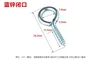 Blue-Zinc Plated (100 pcs) (Closed-Eye Self-Tapping Screw Hook)