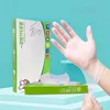 50 green boxed