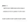 No price difference for one yuan
