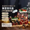 Scene Train