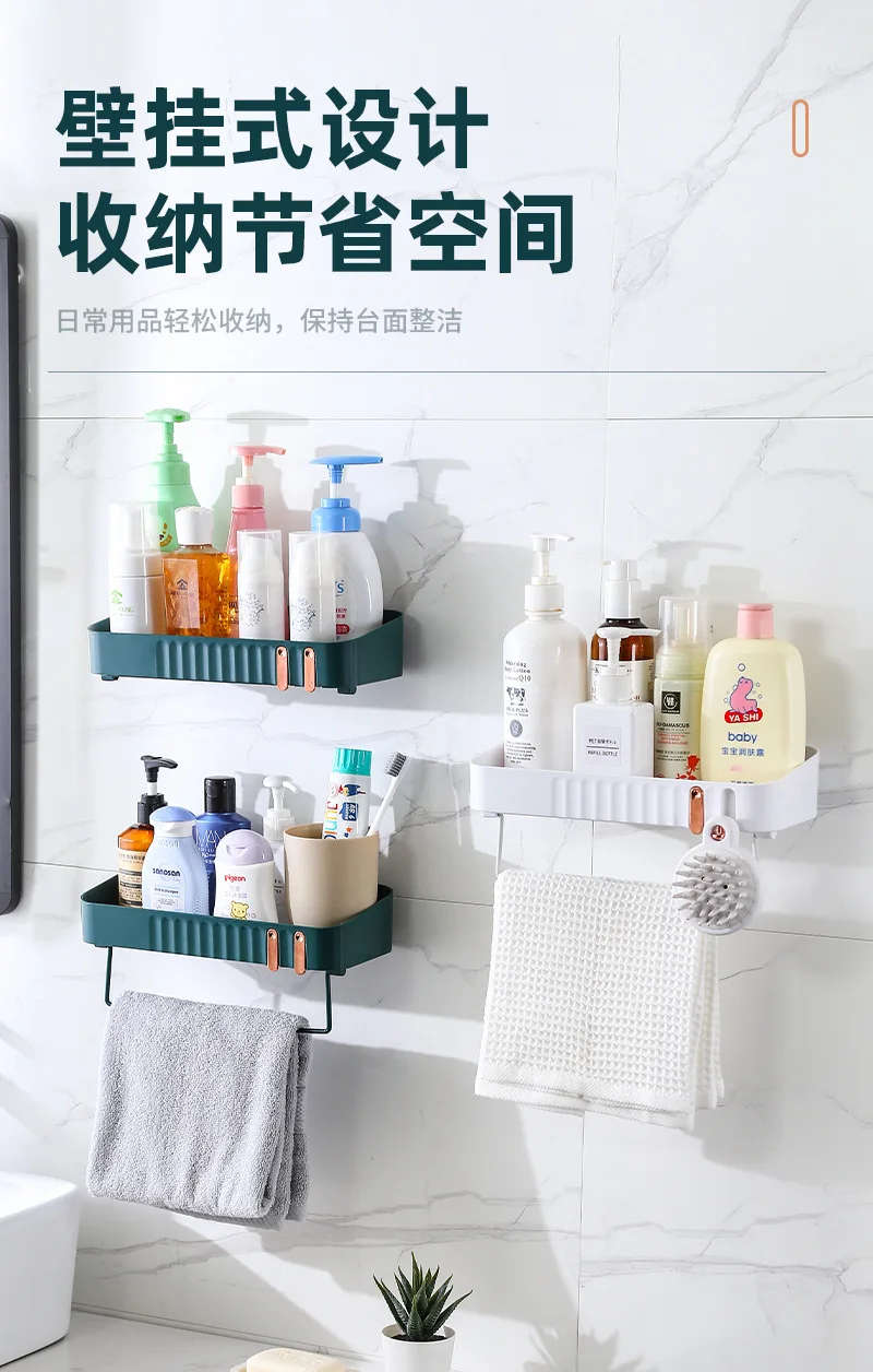 Bathroom No Drilling Storage Holder Rectangular Wall Mounted Shelf Dual With Tower Rack