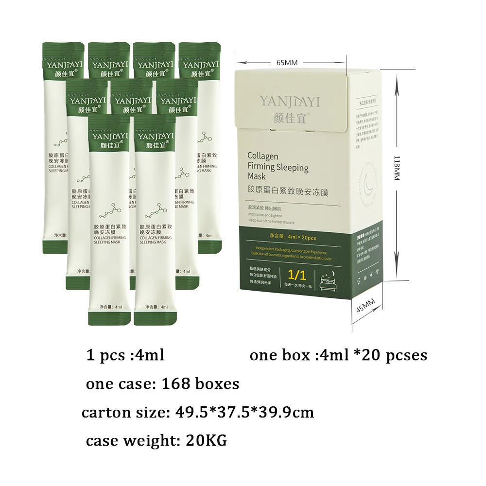 Yanjiayi Collagen Firming Sleeping Facial Mask 20 Bags Box Firming