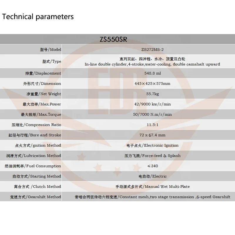 Zongshen ZS550SR Engine - High Quality Water-Cooled Motorbike Engine