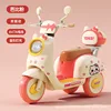 Barbie powder dual drive 6v7a battery music lights