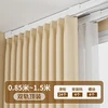0.85~1.5m Double Track Top Mount