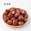 หินทรายสีทอง
