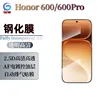 Transparent and high-definition