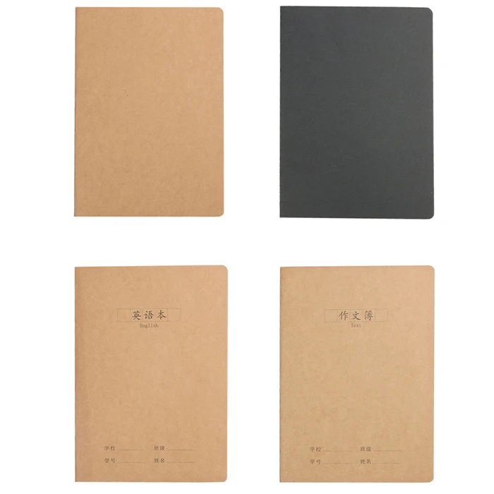 kraft paper notebook (13).jpg