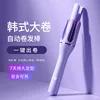X-350 morado