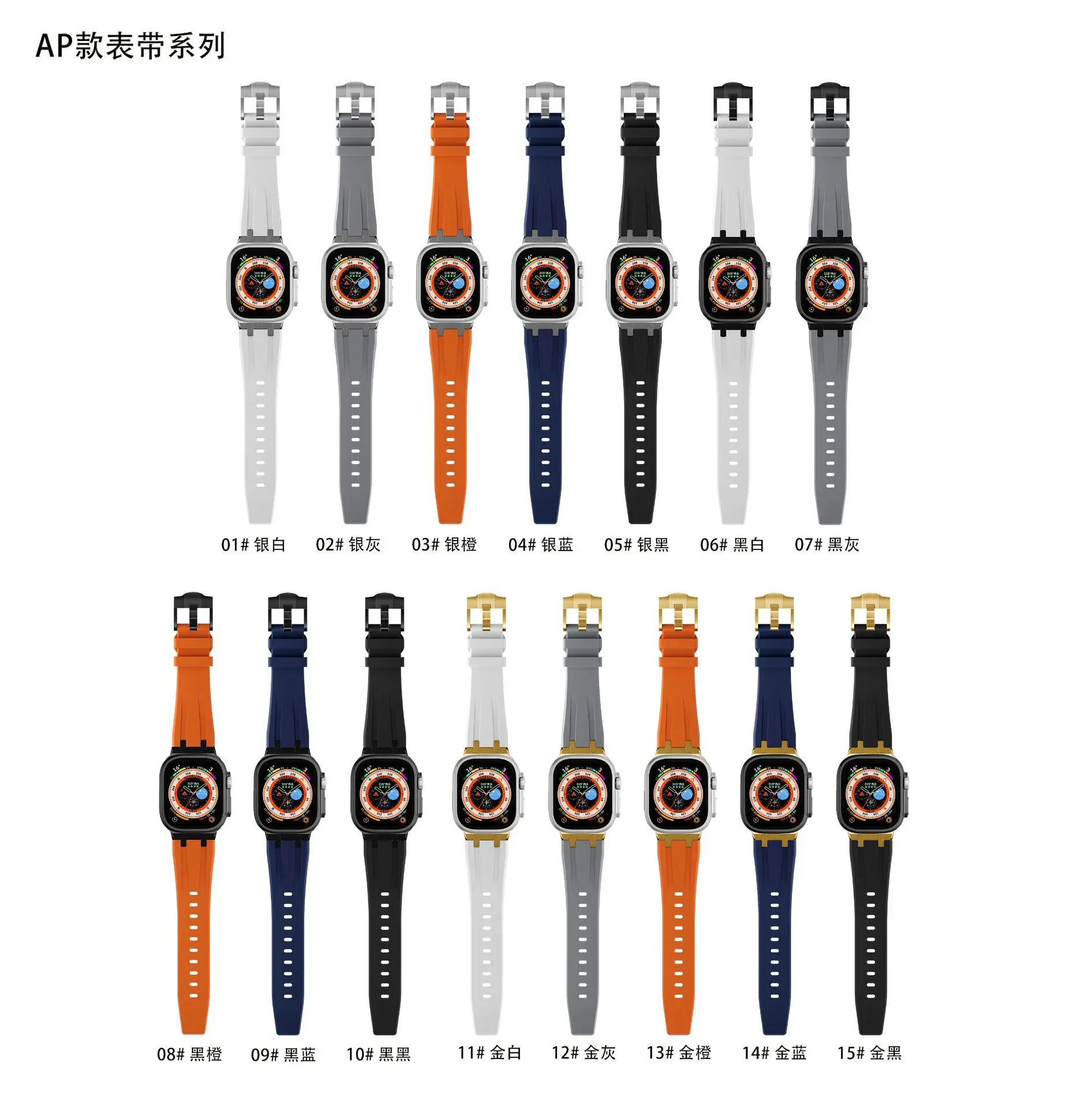 Sport Rubber Watch Band For Apple Watch Ultra 49mm Silicon Watch Strap