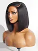 Premere m0338 yaki marrone scuro