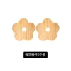 Plum blossom bamboo 2-piece pack [12CM]