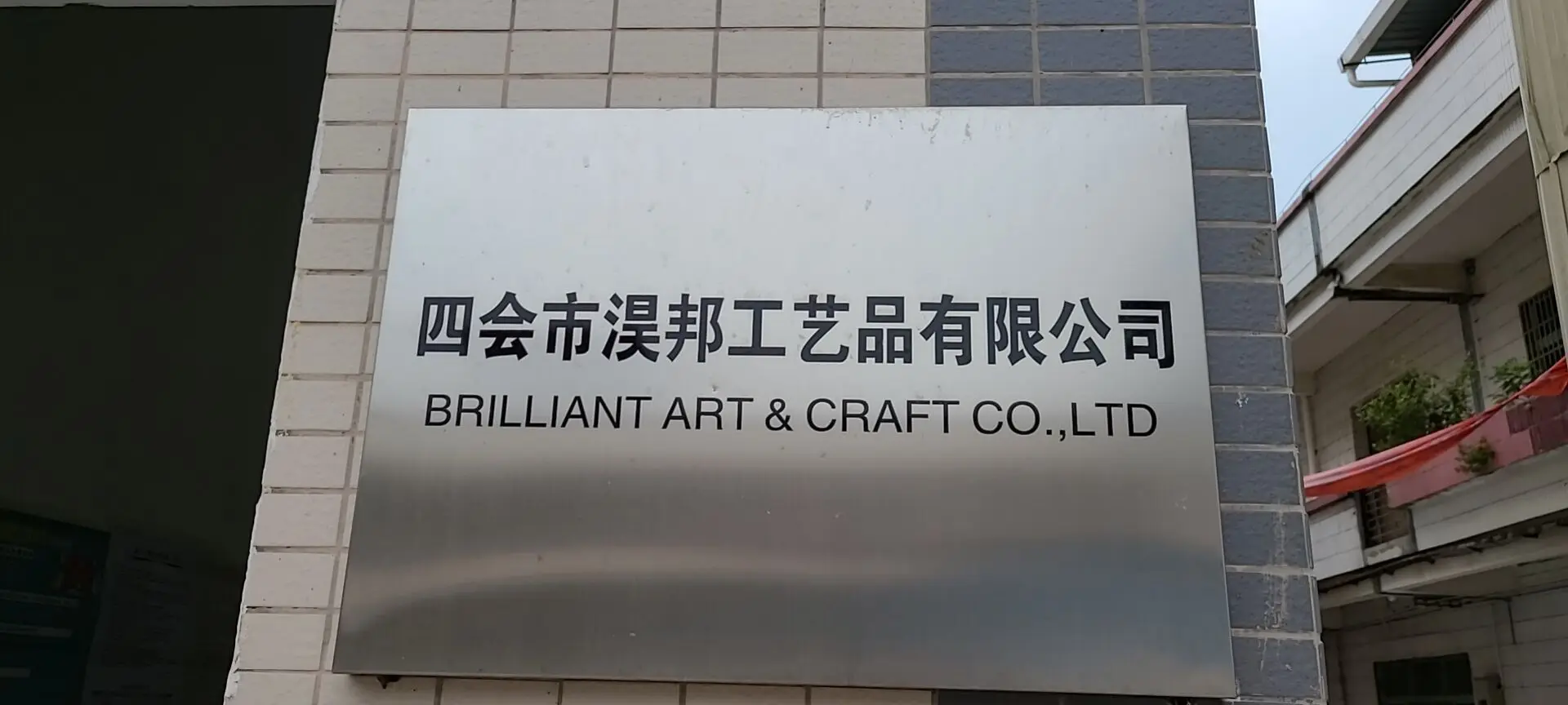 Brilliant Art And Craft Limited Company 1