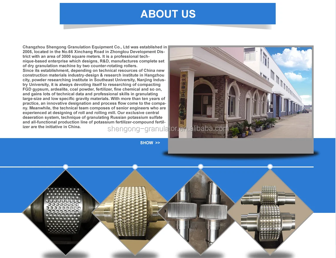 
 Химическое неорганическое удобрение в порошке, механическое давление, сухой двойной ролик, гидравлический агломерин грануляционный роликовый уплотнитель  