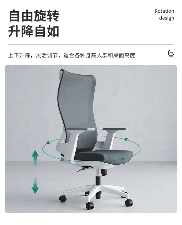 Fashionable Highback Mesh Office Chair With BIFMA 2.5mm Gas Lift Ergonomic Executive Office Chair With High-Density Sponge