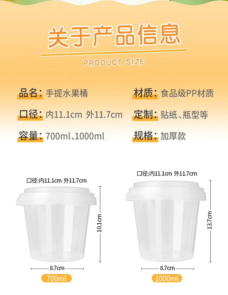 Custom Printing Plastic Cups 700ml 1000ml fruit juice Hard PP bubble tea cup Boba Fruit Drink Cups with Lid supplier