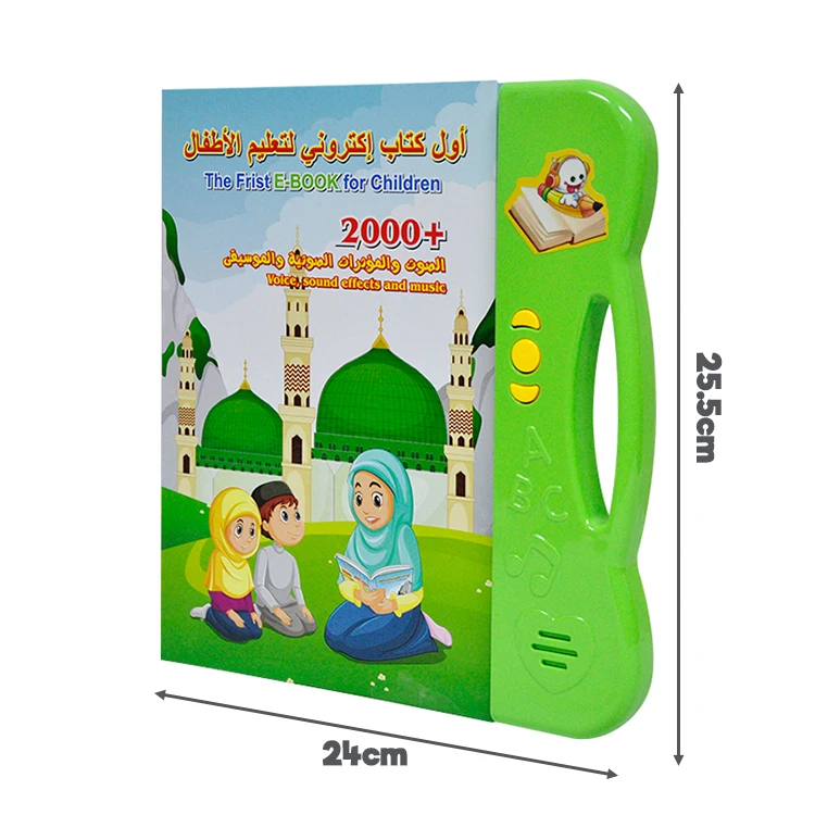 Small Recordable Chip Colorful rainbow Mp3 Arabic Songs the Holy Quran Koran Book