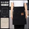 Black/water-repellent