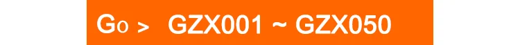 GZX 001-050.png