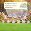 A095 a deer flower small bean 8