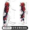 Gqb-005-480170mm