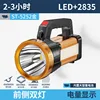 Lampe portative dorée ST-5252A [batterie intégrée de 1 200 mAh]