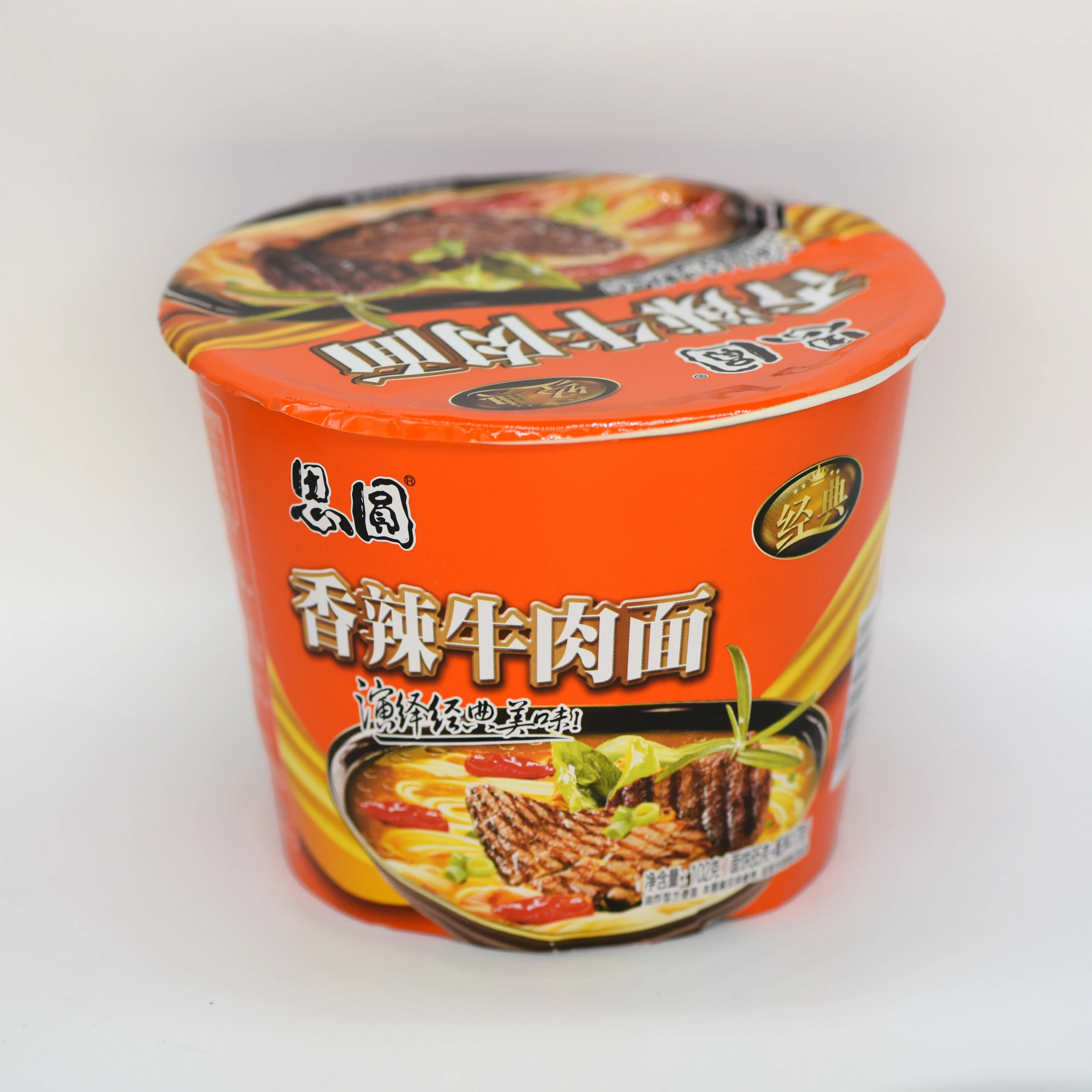Siyuan Instant Noodles 102g/105g Snack Wholesale Food Four Flavors Non ...