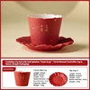 Red Flower Mouth Tea and Coffee Cup Plate [Simplified Set]