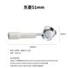 Dongling 51 Alloy - White