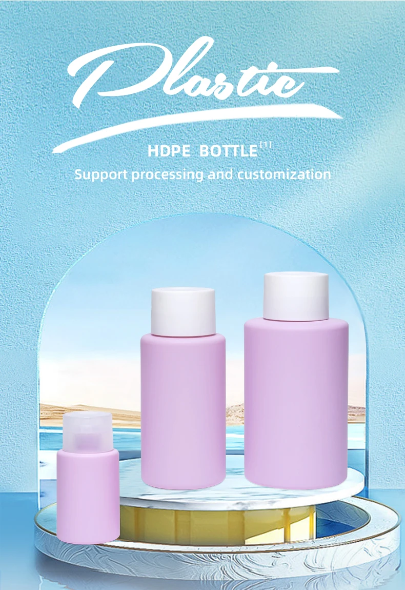 Custom 90ml 300ml 500ml HDPE Soft Touch Squeeze Plastic Lotion Bottle Shampoo Bottles With Press Top Cap